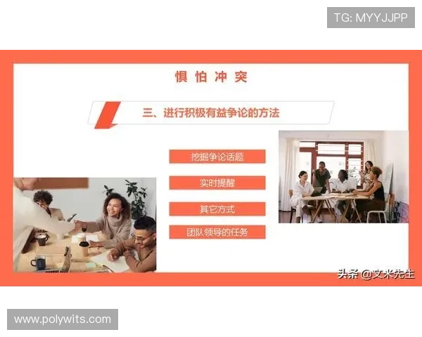 上海排球队的团队协作精神与战术配合探讨 上海排球队的团队协作精神与战术配合探讨