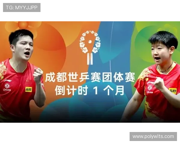 乒乓球心理素质评比出炉成都乒乓球队荣登第九名引关注 乒乓球心理素质评比出炉成都乒乓球队荣登第九名引关注