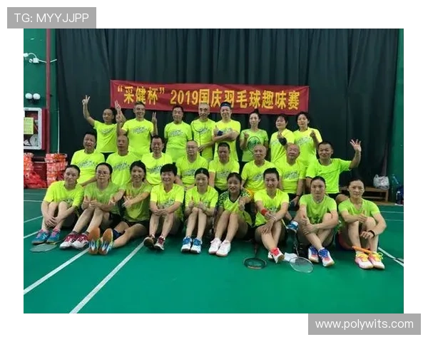 广州羽毛球队与武汉羽毛球队赛后复盘速度对比分析与战术探讨 广州羽毛球队与武汉羽毛球队赛后复盘速度对比分析与战术探讨