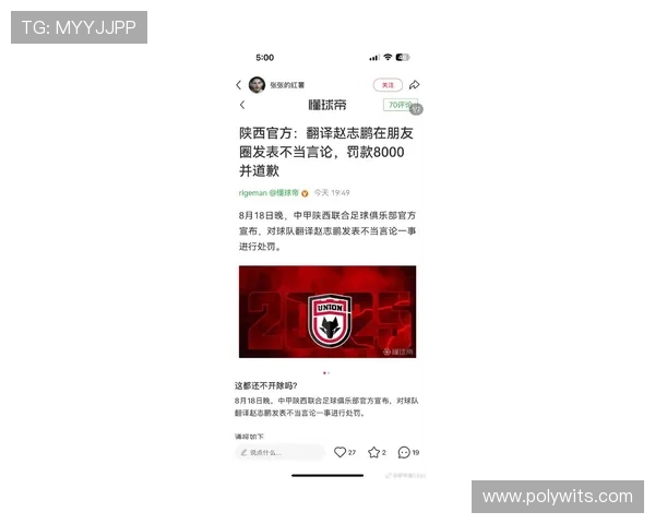 西安篮球队创下新速度纪录引发全国关注球迷热议 西安篮球队创下新速度纪录引发全国关注球迷热议
